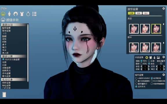 视觉数据3